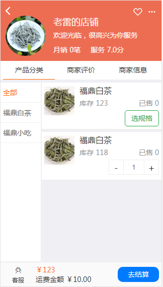 图片上传成功 image.png