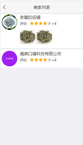 图片上传成功 image.png