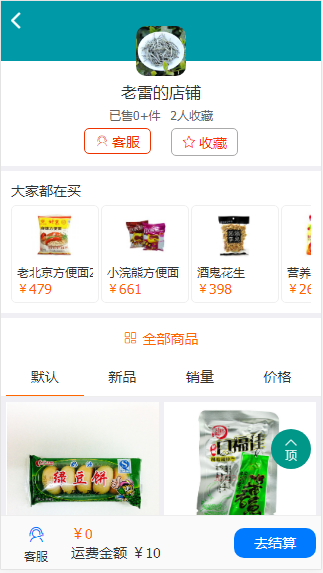 图片上传成功 image.png